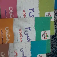 کتاب تست وتشریحی|کتاب و مجله آموزشی|قم, نیروگاه|دیوار