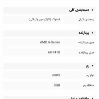 Lenovo ideapad 110-15 ACL