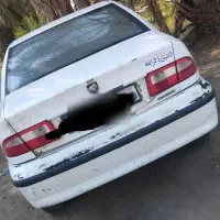 سمند