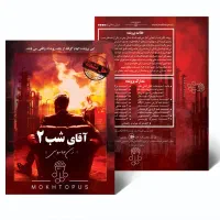 انواع بازی پرونده های جنایی درفروشگاه ای کیوسان|اسباببازی|بیرجند, |دیوار