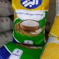 برنج هومالی|خوردنی و آشامیدنی|تهران, وصفنارد|دیوار