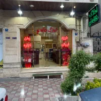 نیروی دریایی ۱۴۰ متر تکواحدی هفتم آذر