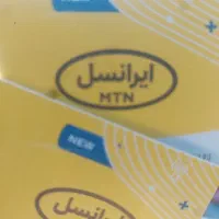 ایرانسل بیلبوردی