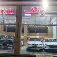 ون اینرودز صفر