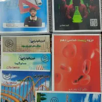 سالیانه دهم کلاسینو مصلایی،جلالی، بام رفیع و براتی