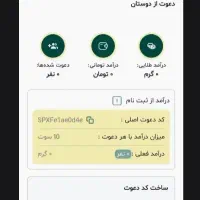 10سوت طلا رایگان