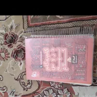 کام به گام  کلاس نهم،تمام دروس