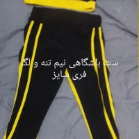 تعدادی لباس مانتو پالتو شومیز شلوار کفش کتونی شال|لباس|تهران, ستارخان|دیوار