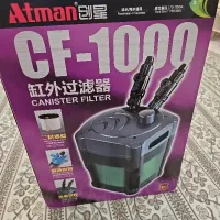 فیلتر سطلی اکواریوم  اتمن  قدرت ۱۱۰۰ لیتر اکبند