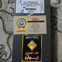 فروش گوشی اکبند S25 UlTRA