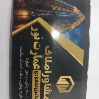 مغازه دفتر کاری فقط اجاره  امکانات کامل طبقه اول