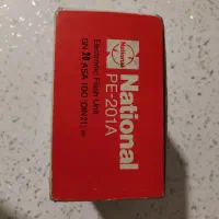 فلش دوربین ژاپنی وینتیج National PE-201A با جعبه|دوربین عکاسی و فیلمبرداری|تهران, امجدیه (خاقانی)|دیوار