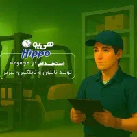 استخدام فوری کارگر انبار