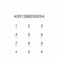 سیم کارت بیلبوردی کد ۸