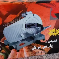 کالباس بر پارس برش تیغه ۲۷/۵ایتالیایی اصلی