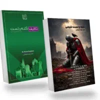 جزوات کلاس های سالیانه،نکته و تست،نهایی