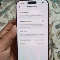گوشی آیفون 17پرومکس|موبایل|ارومیه, |دیوار