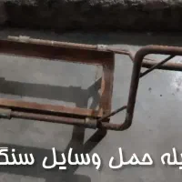 قطینی تانکر،پنجره فلزی لوله داربست درحیاط چهارپایه|مصالح و تجهیزات ساختمان|خرم‌آباد, |دیوار