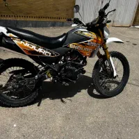 تریل 250cc فلات