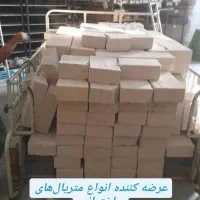 کناف،تایل60*60،سازه|مصالح و تجهیزات ساختمان|دزفول, |دیوار