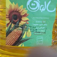فروش روغن مایع ۵لیتری سالوت حاوی ذرت