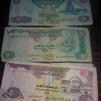 اسکناس درهم امارات