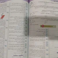 کتاب جامع هشتم گاج|کتاب و مجله آموزشی|شیراز, دلجو|دیوار