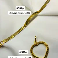 طلا فروشی با قیمت مناسب