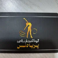 آموزش رقص و گروه ساقدوشی