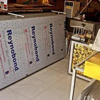 نمایندگی ورق کامپوزیت ( در نیشابور)|خدمات پیشه و مهارت|نیشابور, شهرک فرهنگیان|دیوار