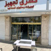 میز مرغ و ماهی پاک کنی استیل