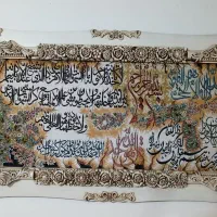 تابلو فرش و ان یکاد