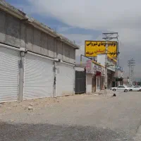 فروش مغازه عرصه و اعیان هر متر شصت ملیون  تومن‌|فروش مغازه و غرفه|وحیدیه, |دیوار