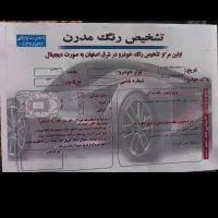 ماشین سمند مدل 91دوگانه شرکتیef7|خودرو سواری و وانت|کوهپایه, |دیوار