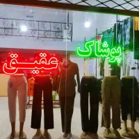 تابلو ال ای دی