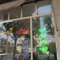 اجاره آپارتمان تک واحده سه خوابه|اجارهٔ آپارتمان|مراغه, |دیوار