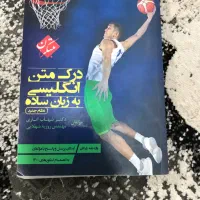 کتاب تست کنکور|کتاب و مجله آموزشی|بهشهر, |دیوار