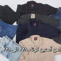 پیراهن،شلوار،تیشرت آف خورده|لباس|بوشهر, |دیوار