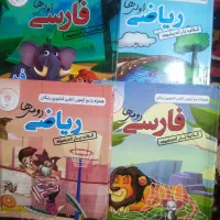 کتاب کار اندیشمند اول و دوم ابتدایی