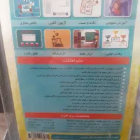 کلاغ سپید دهم|کتاب و مجله آموزشی|تهران, دولاب|دیوار