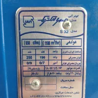 کولر ابی مدل صدرا الکترونیک موتور کولر بزرگ سالم|کولر آبی|مشکین‌دشت, |دیوار