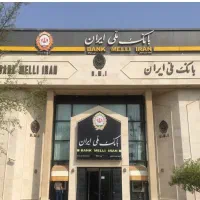 فروش امتیاز وام