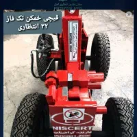 دستگاه برش میل گرد