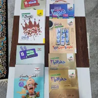 کتاب تست کنکور رشته انسانی