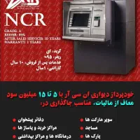 atm*بانکی|ماشین‌آلات صنعتی|کرمانشاه, |دیوار