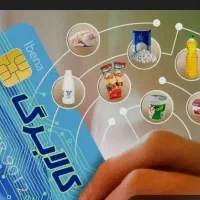 فروش کالا برگ