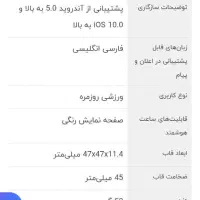 ساعت mibro watch x1 شیائومی|ساعت|بندر انزلی, مسکن مهر|دیوار
