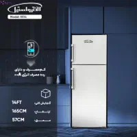 یخچال فریزر ۱۴ فوت الکترواستیل (صدور فاکتور رسمی)|یخچال و فریزر|تهران, شوش (باغ آذری)|دیوار