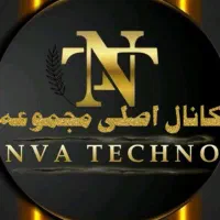 نیروی دورکاری مجموعه نواتک