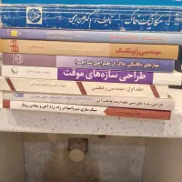 دانشگاهی عمران کشاورزی مهندسی دبیرستان کنکوری